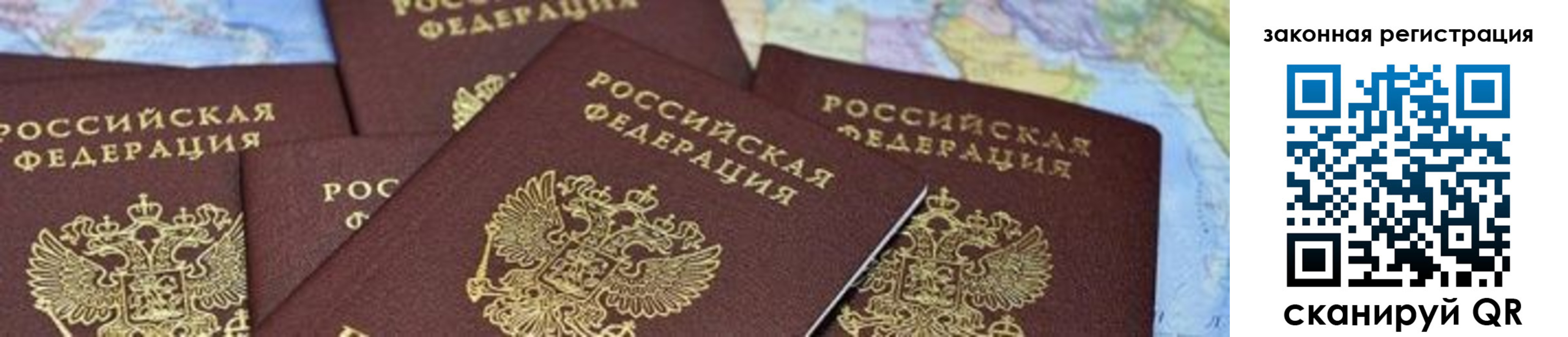 временная регистрация в квартире в Гулькевичах
