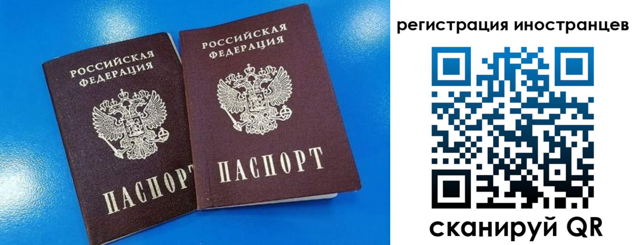 временная регистрация поиск в Гулькевичах