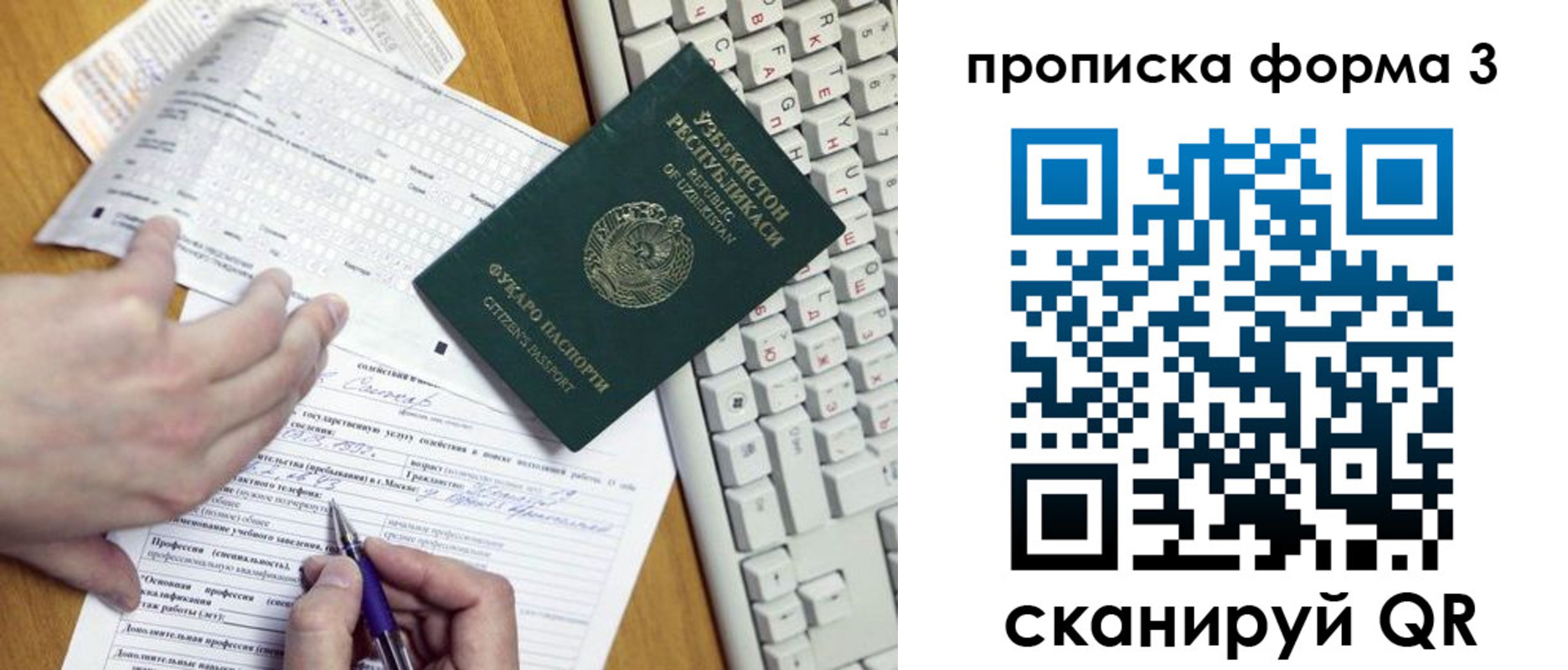 временная регистрация надежно в Гулькевичах