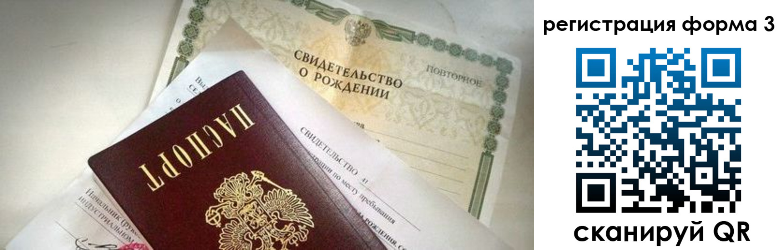 временная регистрация недорого в Гулькевичах